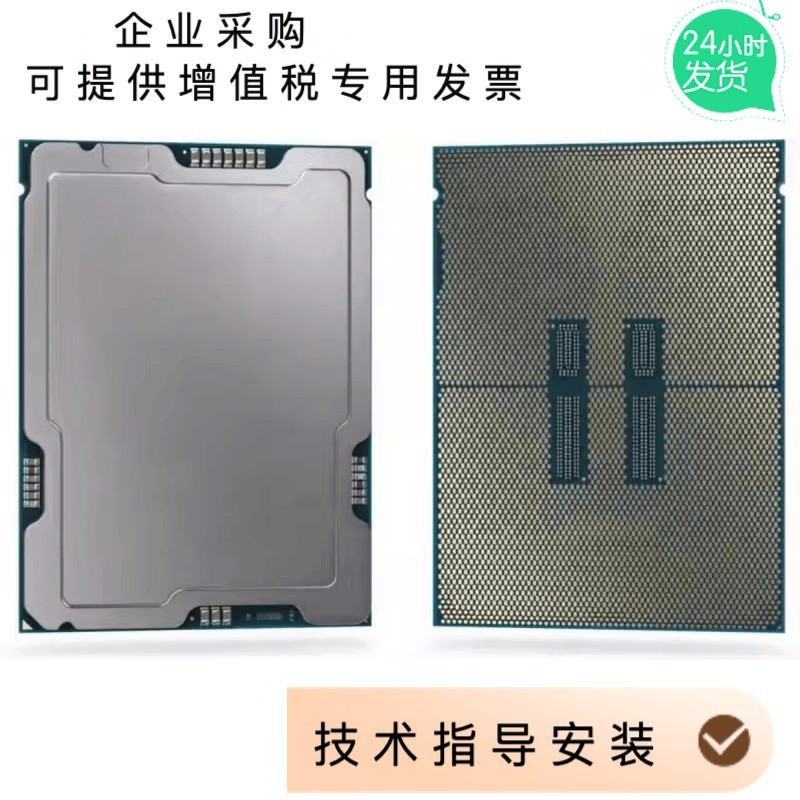 淘信I7 I9 10700 10700F 10700KF 10700K 10900 10900F10850K 10900KF 11900 11900K 11900KF CPU I9 10900F托盘散片