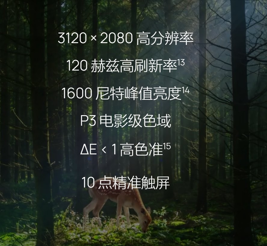 想解决既要轻薄又要长续航性能好女生笔记本电脑,选笔记本电脑要盯住这几点