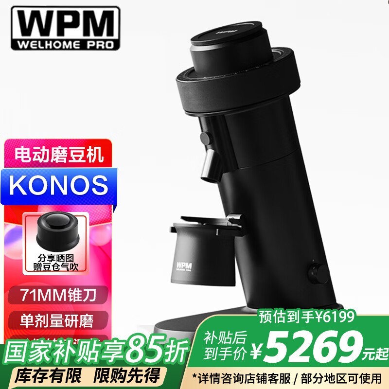 ݼKONOSĥZP - 1KN71ֵŻݼ5699Ԫ