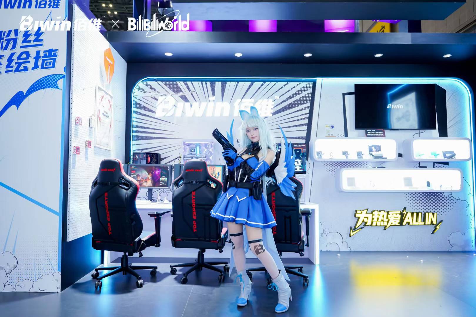 Ȼһ ޺ά洢ЯTESսӵ½Bilibili World 2025