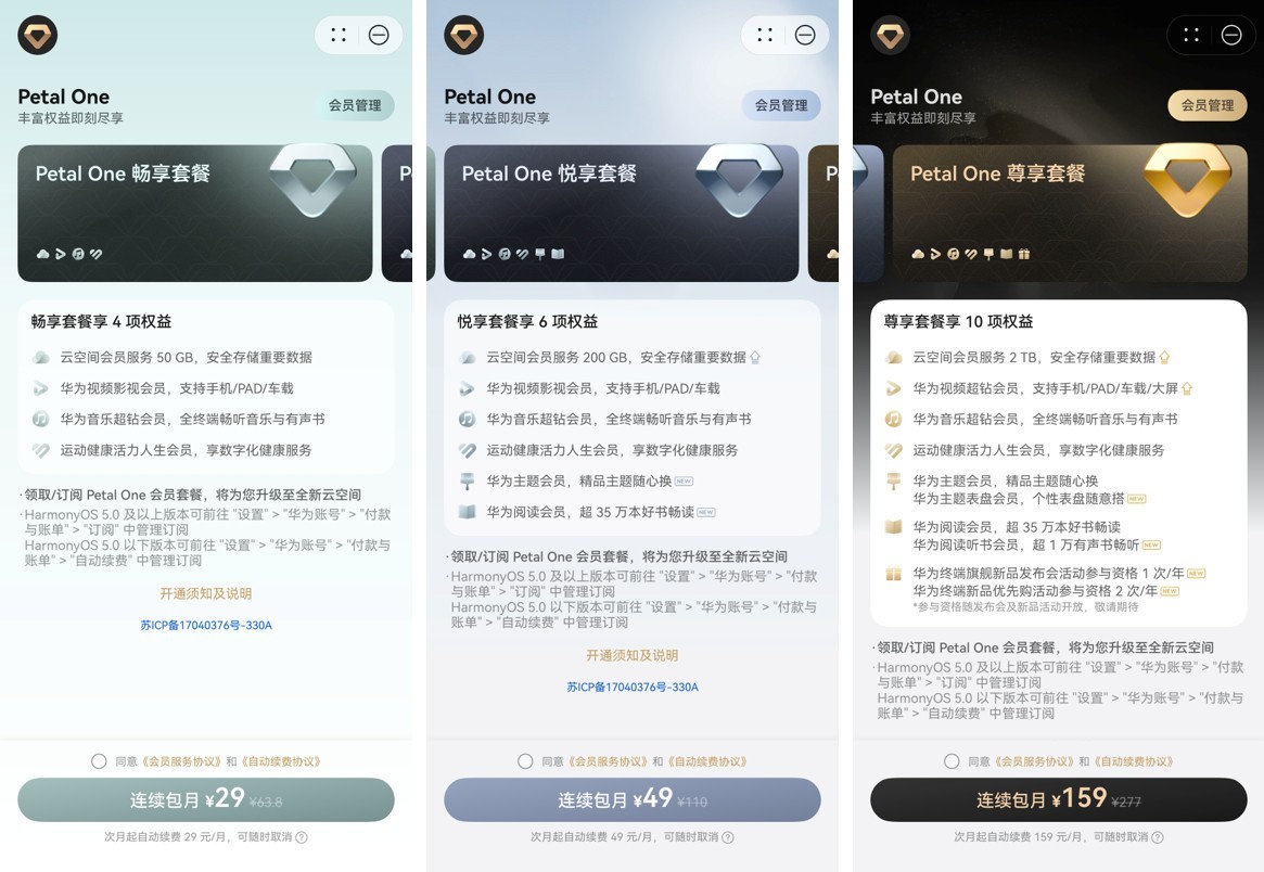 �������Ӧ�õ�618����ը������Petal OneĪ����