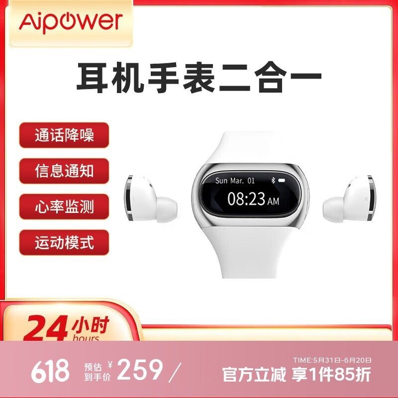 aipowerǶ W20L #Ѱֻ|ʾ||ֿ|Ʋ|