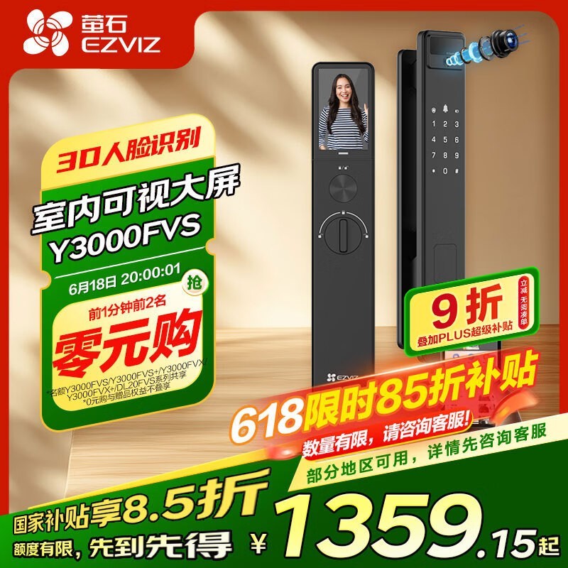 өʯ Y3000FVS