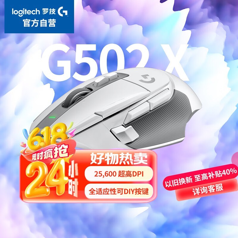 ޼ G502 X