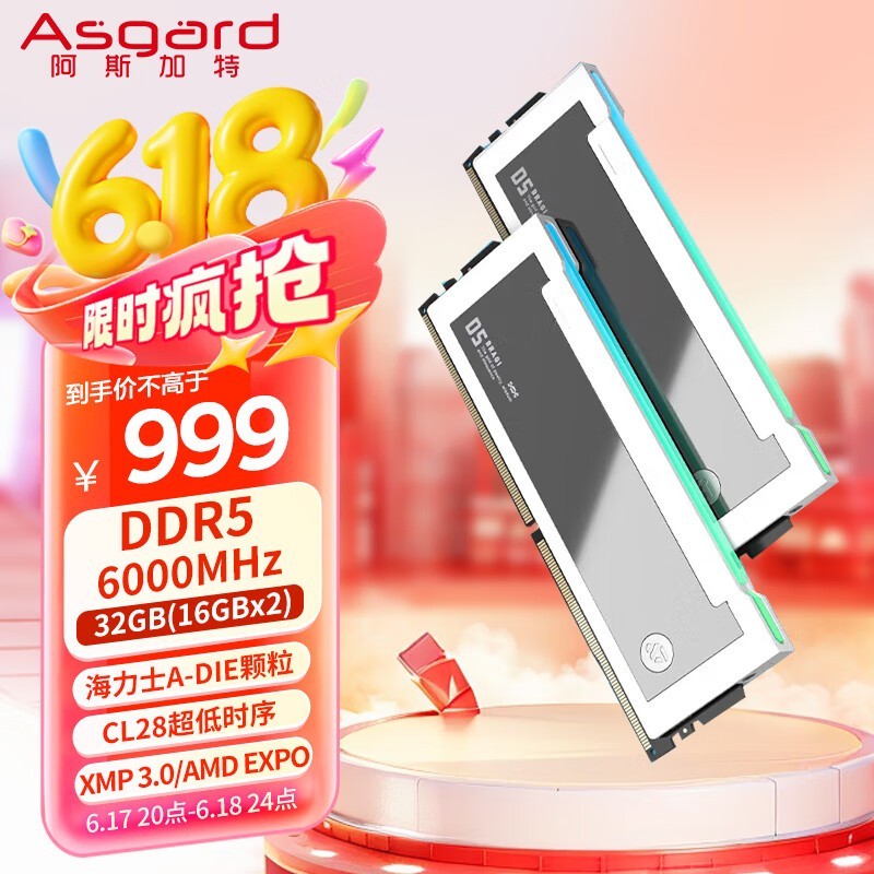 ˹زII DDR5 6000 32Gڴʱػ954Ԫ