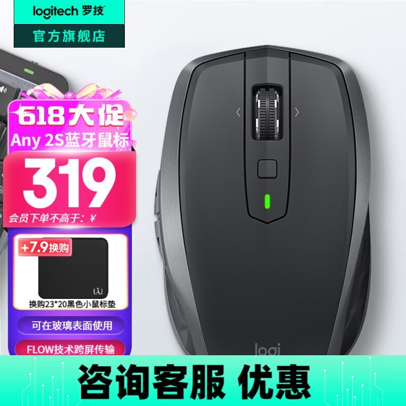 ޼MX Anywhere 2S꾩289Ԫ