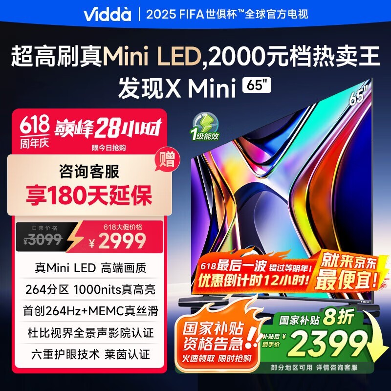 VIDDA 65V1N-X