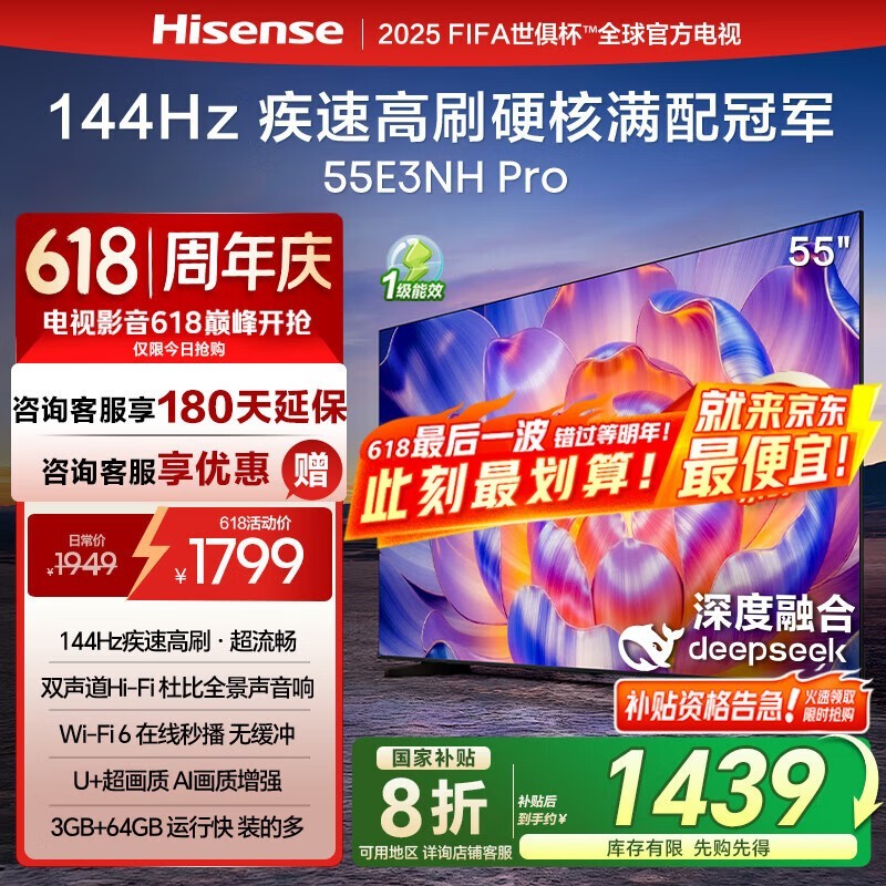 55E3NH-PROҺӴ4KͥӰԺؼ1329Ԫ