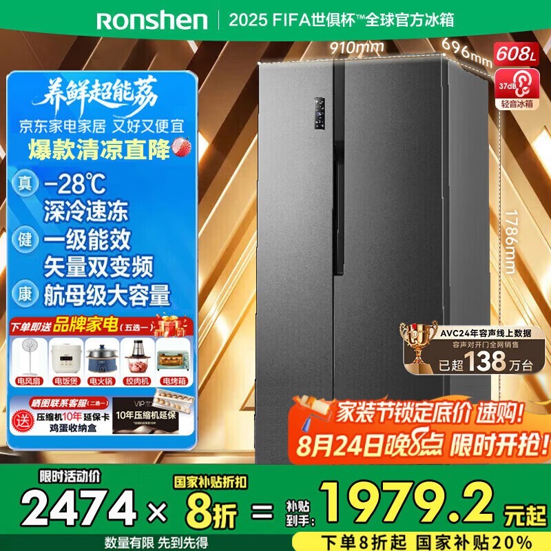 ����608���Կ�����1938Ԫ��