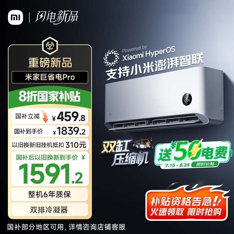 Ã×¼Ò 26GW-NA20/V1A1