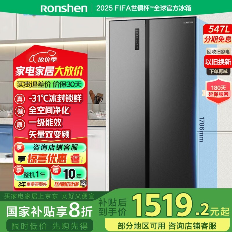 ����547L����Կ��ű������1519Ԫ