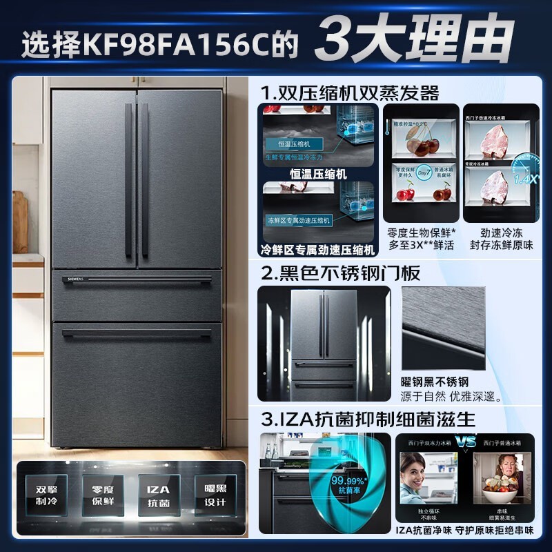 西门子602L风冷多门冰箱,到手价10820.5