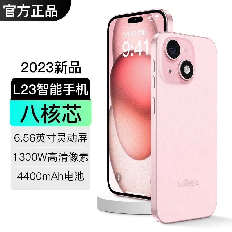 Lebest������L23pro��269Ԫ