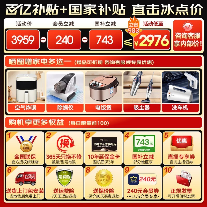 С���ϴ��һ���2558Ԫ��