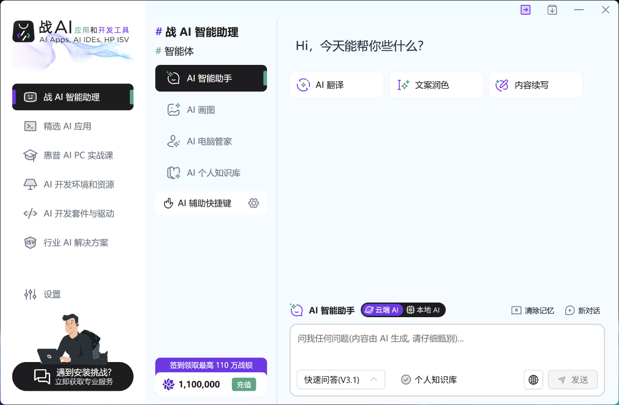 ����ս66 2025���Ultra����ʵ�� 5000Ԫ����ѡƷ������