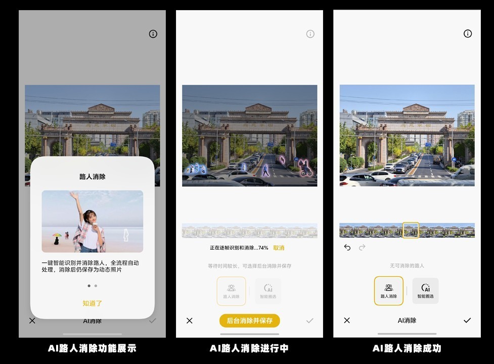 vivo X300全面评测 名字短了,野心大了