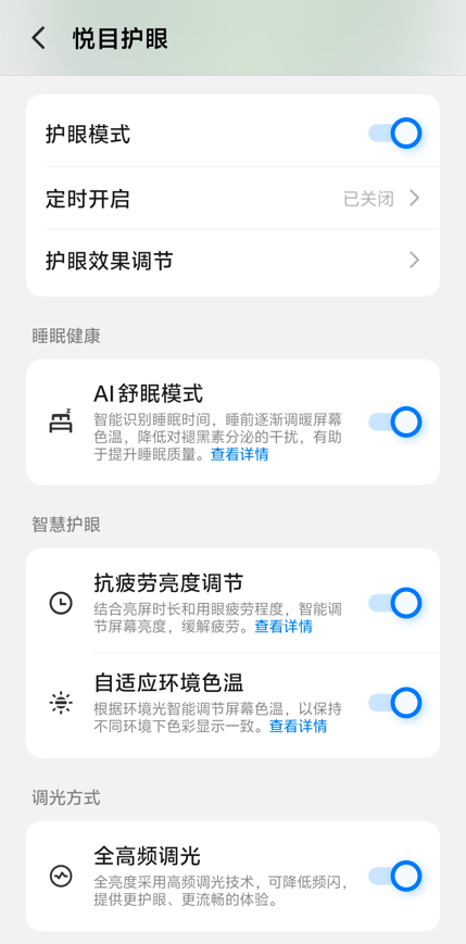 vivo X300全面评测 名字短了,野心大了