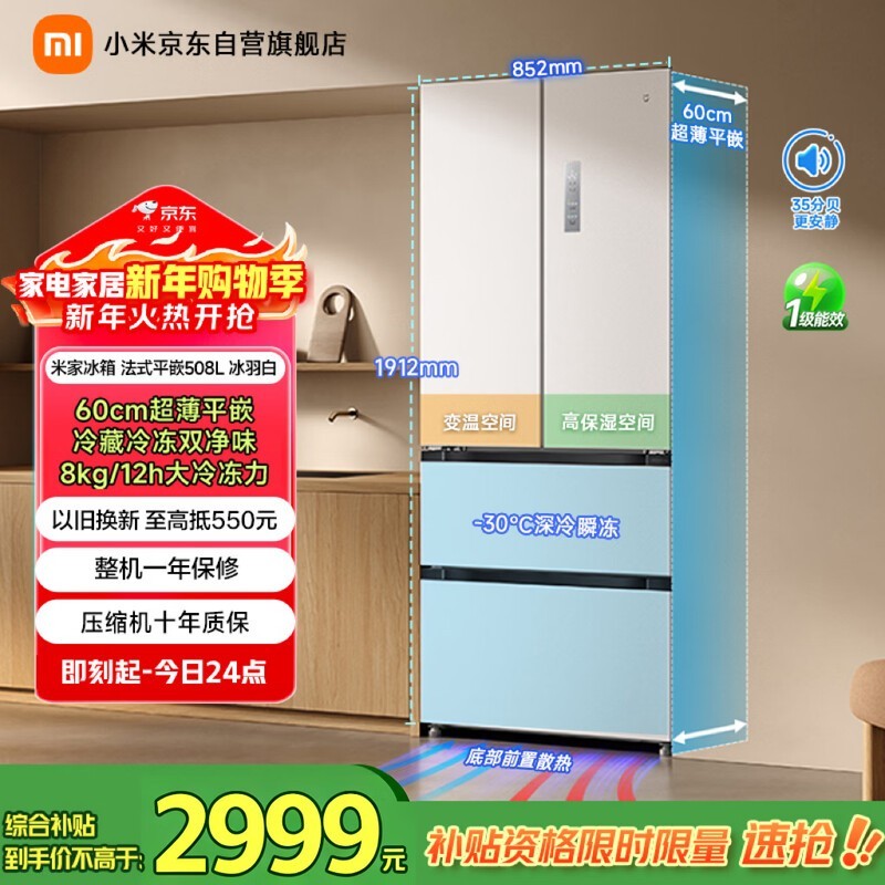 �׼� BCD-508WFMBI