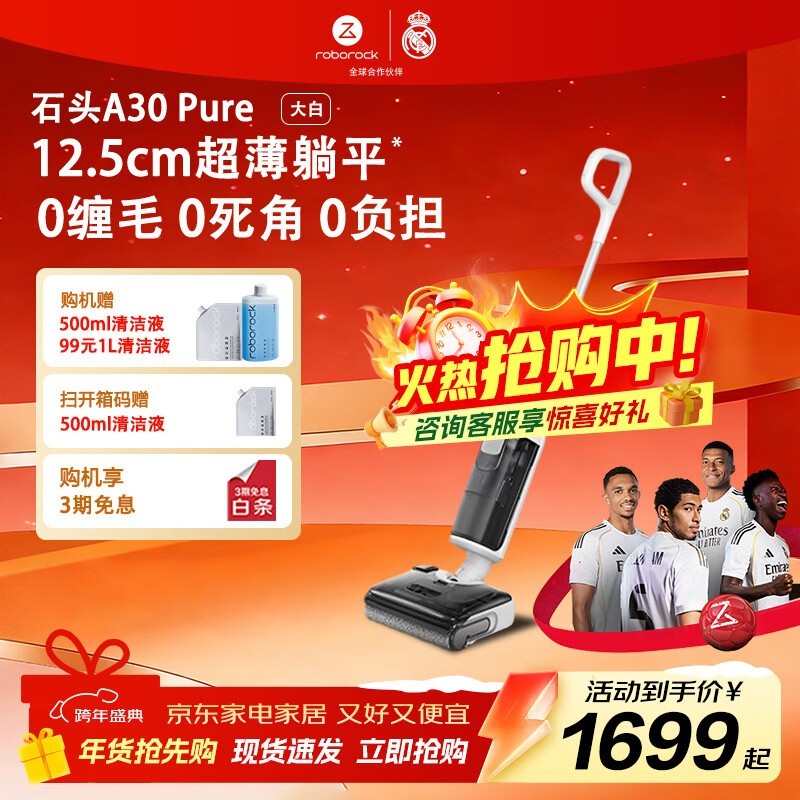 ʯͷA30 Pure WD5M11Aϴ�ػ�ֱ��10.19Ԫ