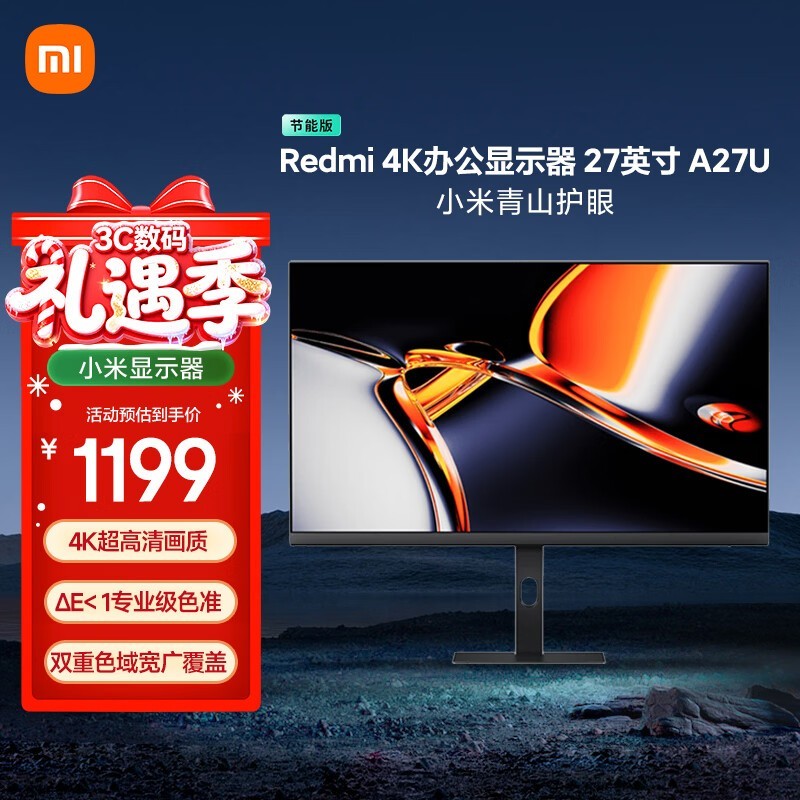 ����A27U���ܰ���ʾ������1139Ԫ��