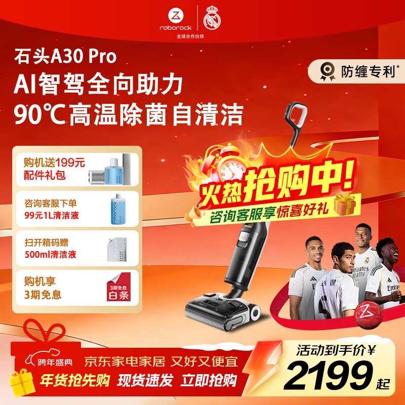 ʯͷA30 Proϴ�ػ��ڻҰ��һ�