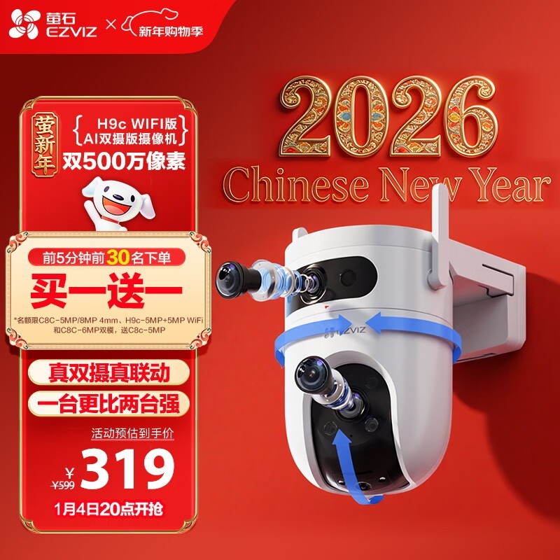 өʯH9c˫Ŀ����ͷ291Ԫ