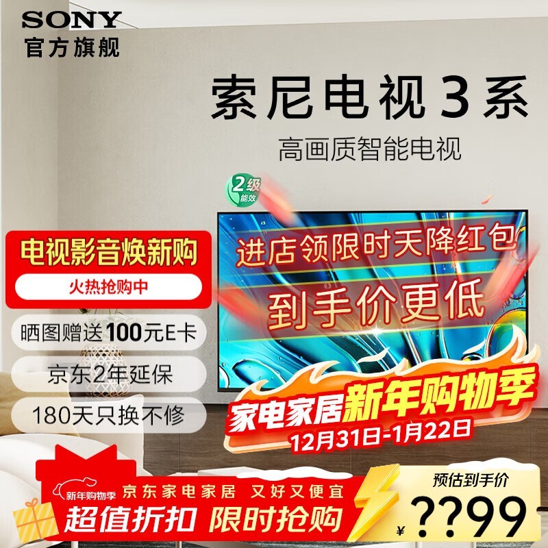 ��������85Ӣ��K - 85S30������ʱ�ͼ�