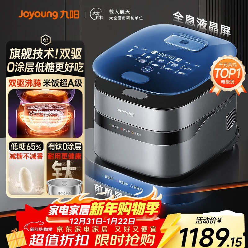 ��������40N1U Pro Max�緹�ҵ���859Ԫ