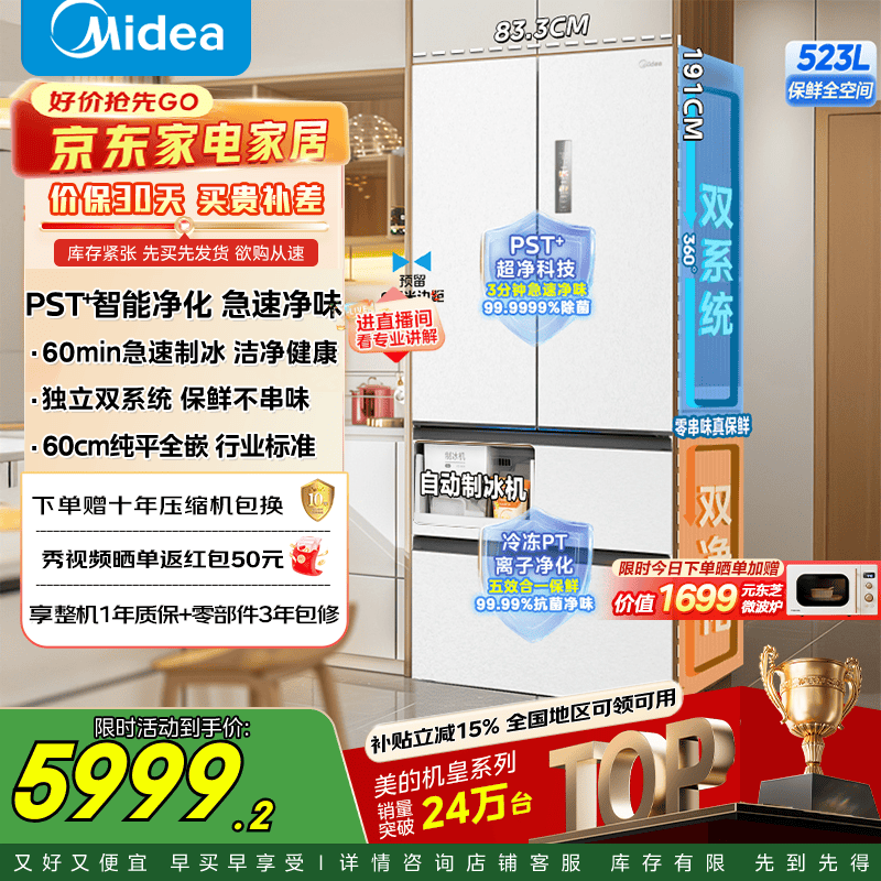 ���� MR-550WUFIPZE