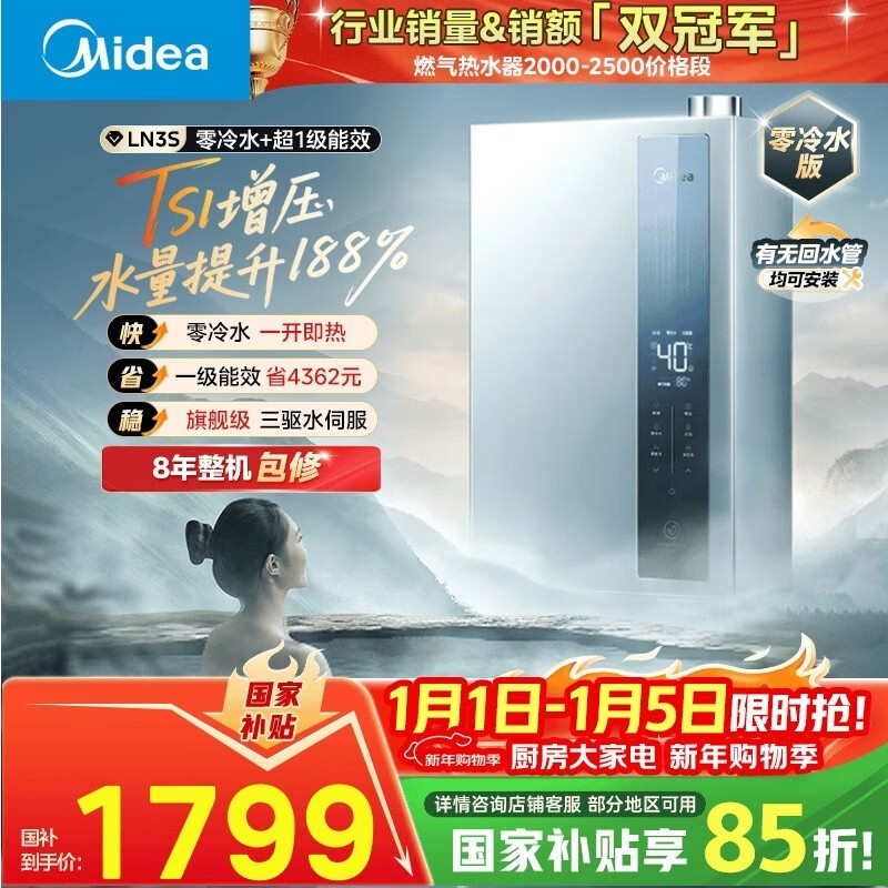 ����16��ȼ����ˮ����ʱ�ػ�