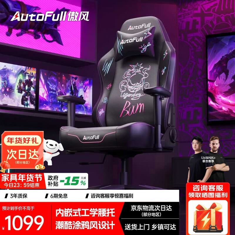 ���� ��ҫ֮�� ��Ӱ