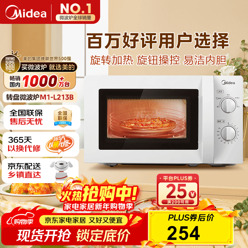 ���� M1-L213B