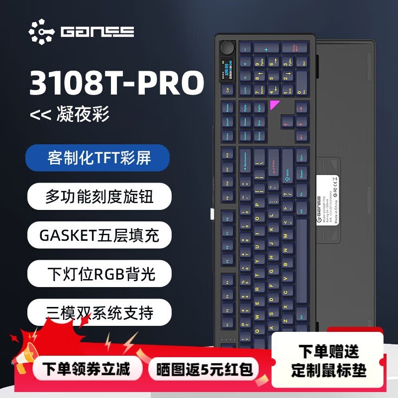 ��˹3108T-PRO��е����299Ԫ��