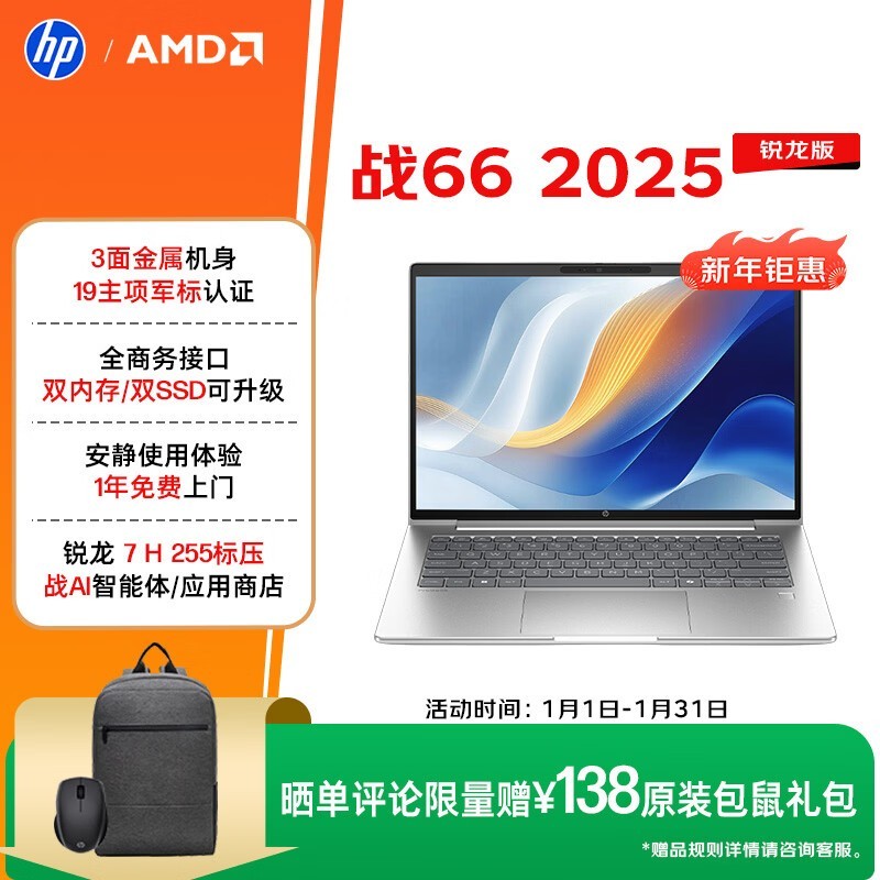 ����ս66 16Ӣ���ᱡ���һ�