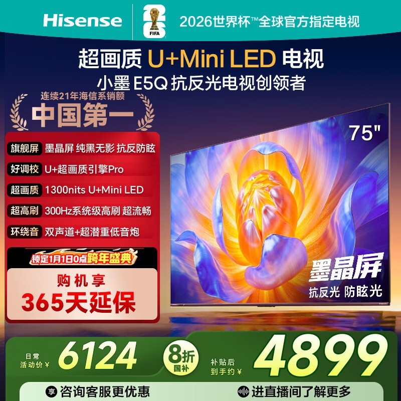 ����75E5Q���Ӵ��������ֽ�4028Ԫ