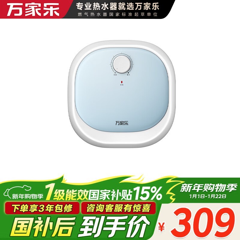 �����6��С���������ػݵ���258Ԫ