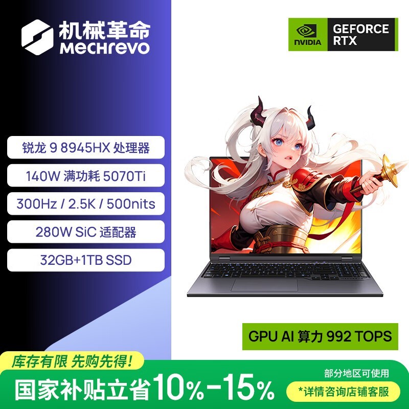 ��е��������16Pro 2025ֱ������8456Ԫ