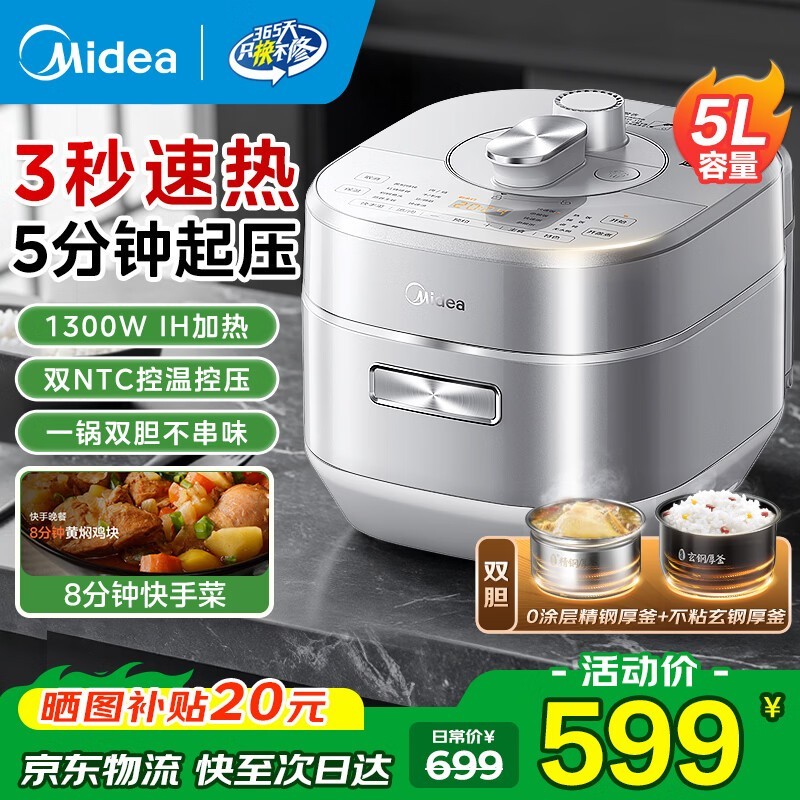 ���ĵ�ѹ����5L IH����0Ϳ��