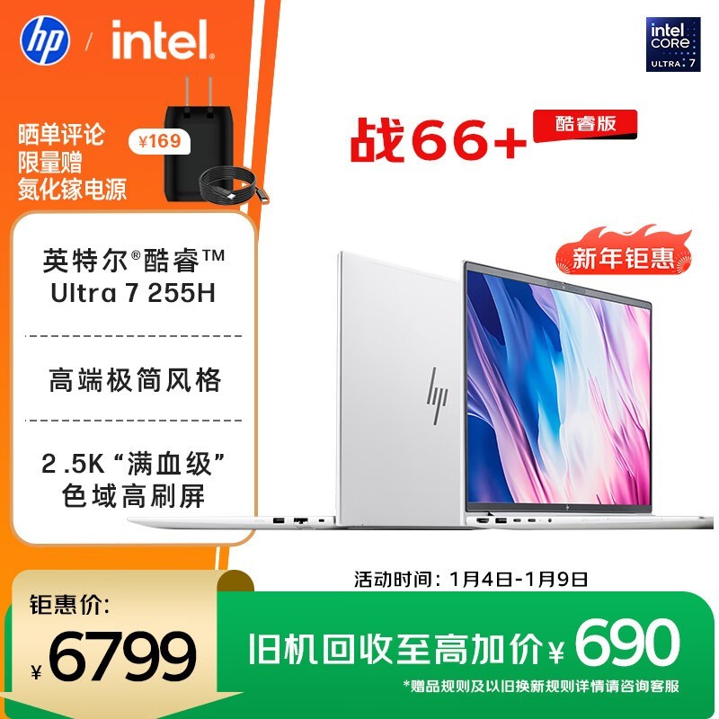 ����ս66 14+�ᱡ���һ�