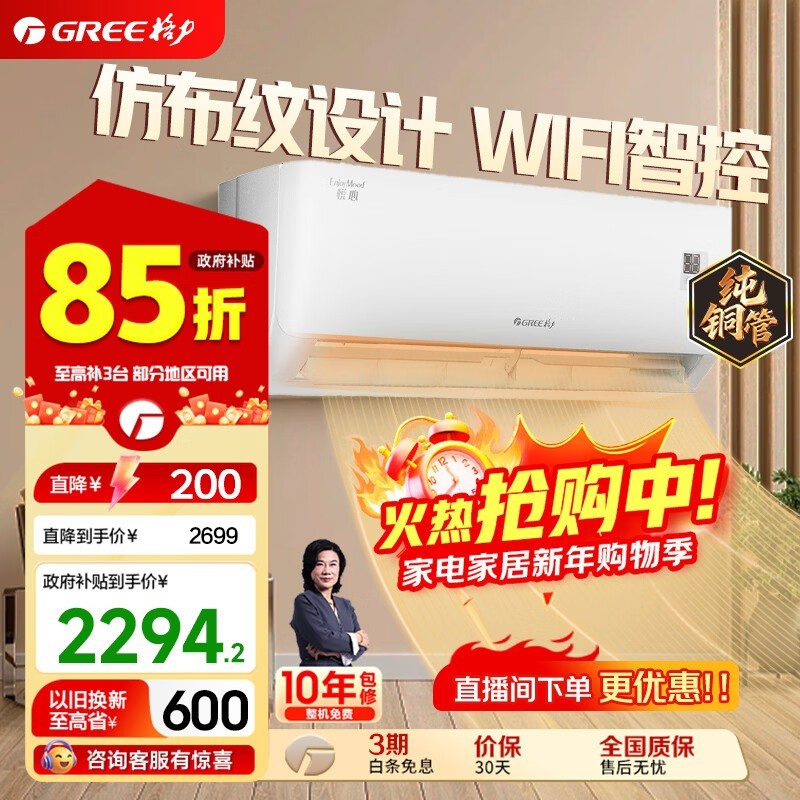 ����1ƥ���Ŀյ�����������1524Ԫ