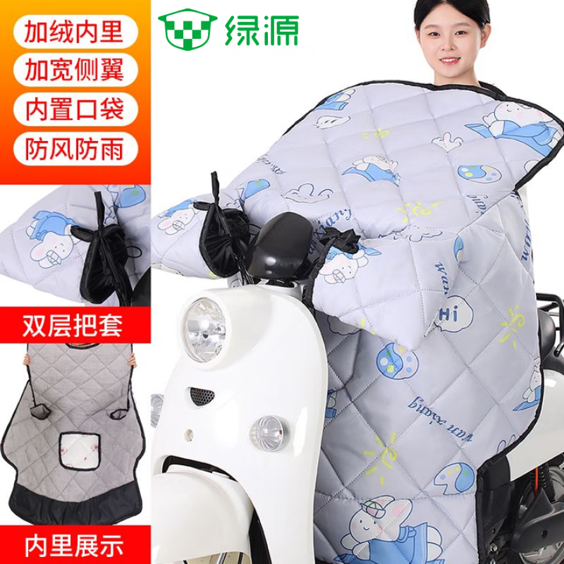 ��Դ�綯�����类��ȯ���ֽ�19.8Ԫ