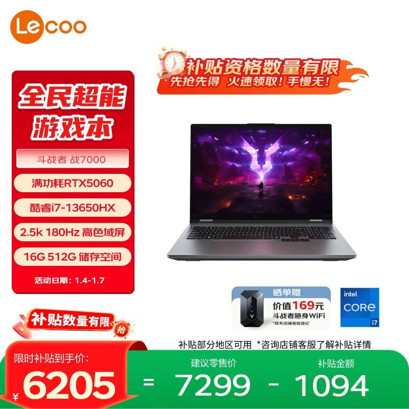 �������ᶷս��ս7000�羺��5918Ԫ