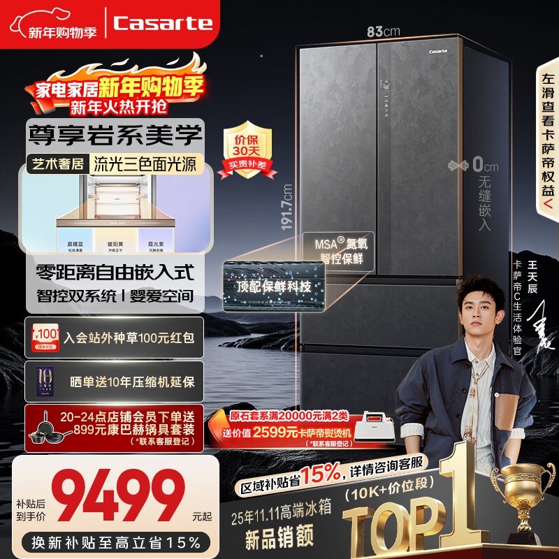 ������ BCD-560WGCFDA4GUU1