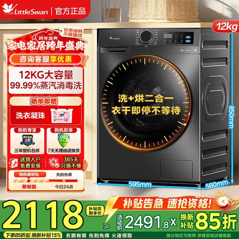 С���TD12V20ϴ��һ���