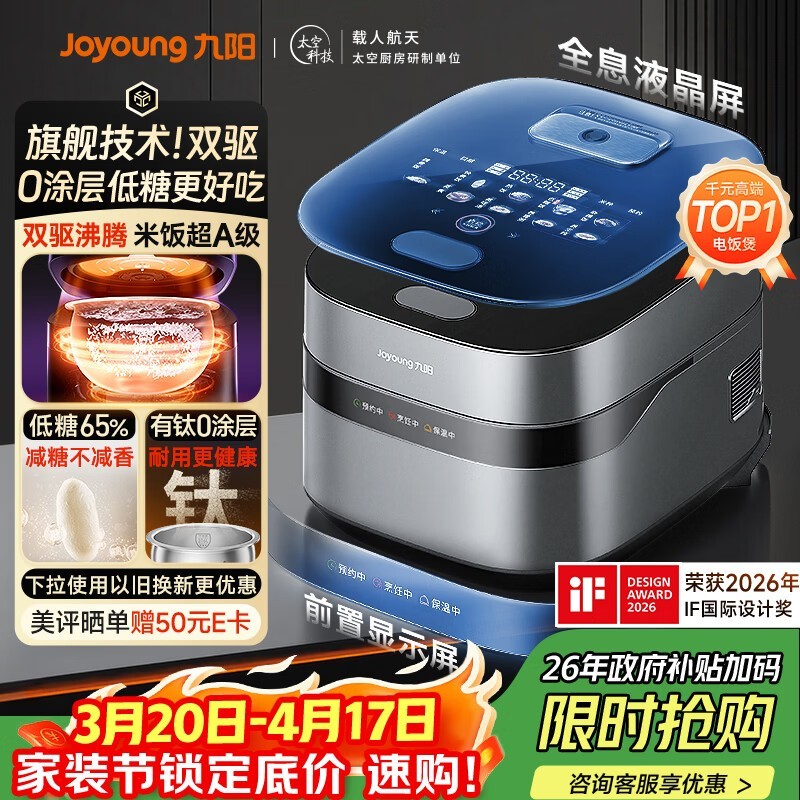 ����40N1UProMax�緹�ң�����799Ԫ��