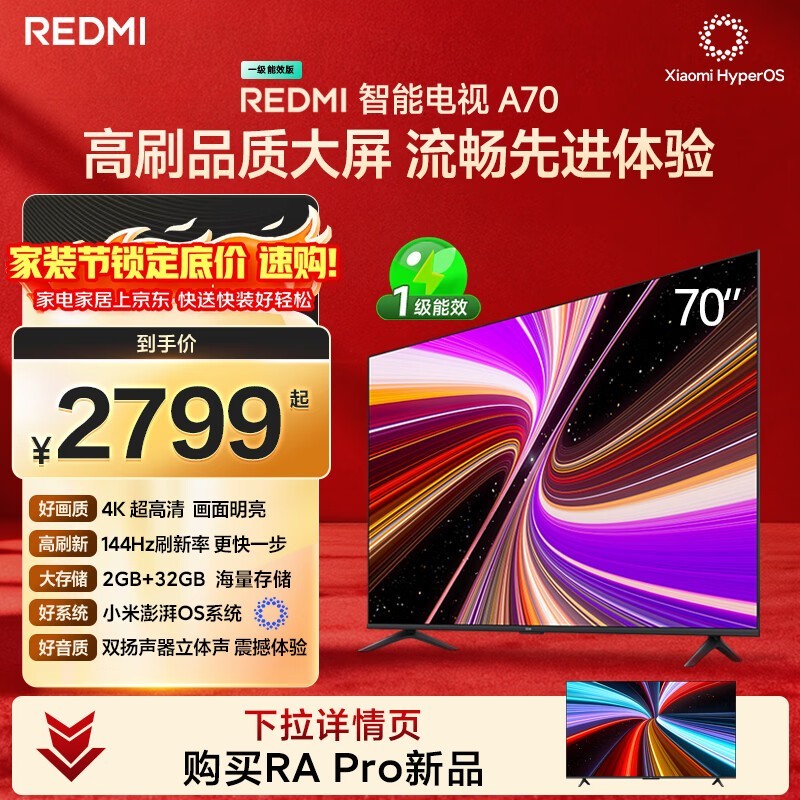 С��70Ӣ�����ܵ��ӣ����ֵ���2174Ԫ
