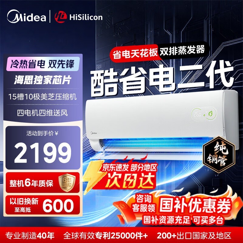 ���Ŀ�ʡ������յ�1.5ƥ