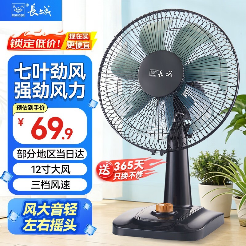 ����12����ҶFT��30̨�ȵ���31.93Ԫ