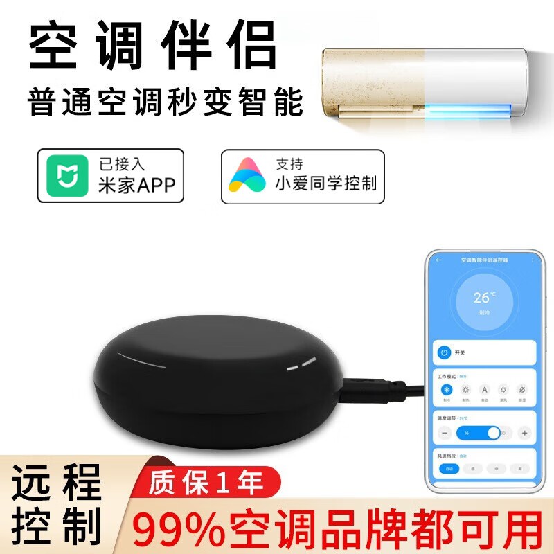 ��·�տյ�����Զ�̿أ�����19.8Ԫ����