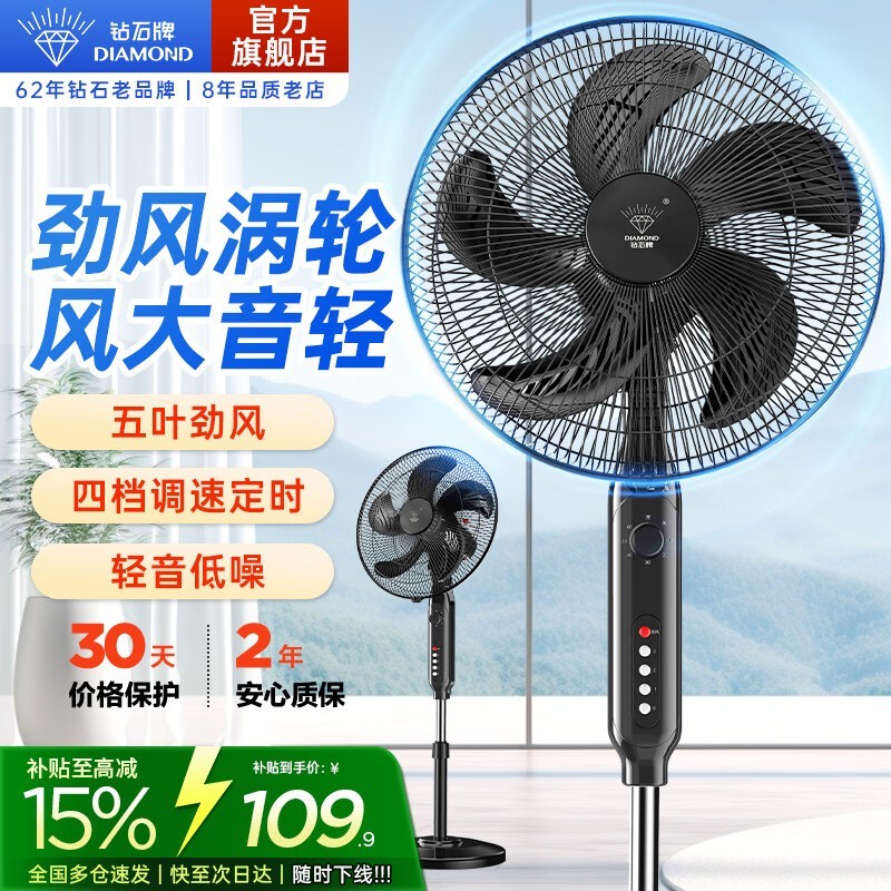��ʯ��14����ʽ�����109Ԫ